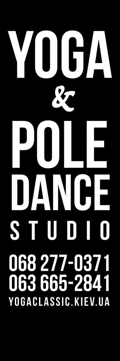 Pole Dance Минская Pole Dance Минская